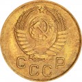 1 копейка 1957 СССР, из обращения