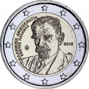 2 euro 2018 Griechenland, Kostis Palamas