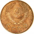 1 копейка 1954 СССР, из обращения