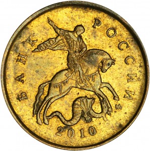 10 kopecks 2010 Russia M, saddle is edged by lines, variety B1, from circulation price, composition, diameter, thickness, mintage, orientation, video, authenticity, weight, Description