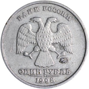 1 ruble 1998 Russian MMD, omitted mint mark, from circulation price, composition, diameter, thickness, mintage, orientation, video, authenticity, weight, Description