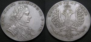 Рубль московский Год буквами - 1707 г. изображен Петр I цена, стоимость