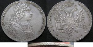 Imperial Russia rouble 1727 Peter II,  copy price, composition, diameter, thickness, mintage, orientation, video, authenticity, weight, Description