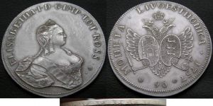 Рубль Ливонез 1757 г.  изображена Елизавета, копия  цена, стоимость