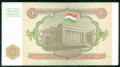 1 Rubel, 1994, Tadschikistan, XF, banknote