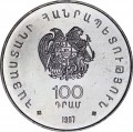 100 драм 1997 Армения поэт Чаренц