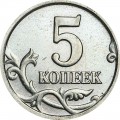 5 kopecks 2005 Russia M, rare variety B2, M is located exactly, out of circulation