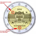 2 евро 2019 Германия, Бундесрат, двор G