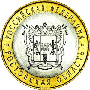 10 roubles 2007 SPMD Rostov region price, composition, diameter, thickness, mintage, orientation, video, authenticity, weight, Description