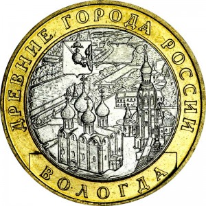 10 рублей 2007 ММД Вологда, Древние Города, отличное состояние