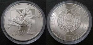 Ruble 2008 Belorussia "Freestyle wrestling"  price, composition, diameter, thickness, mintage, orientation, video, authenticity, weight, Description