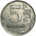 5 rubles 2008 Russian SPMD, stamp 4, rare, from circulation