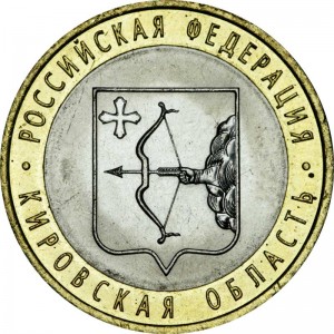 10 roubles 2009 SPMD Kirov Region price, composition, diameter, thickness, mintage, orientation, video, authenticity, weight, Description