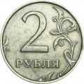 2 rubles 2006 Russian SPMD, rare, reverse stamp 2 (like 2003), from circulation