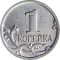 1 копейка 2008 Россия М, разновидность Б, М приподнята, кант широкий, редкая, из обращения