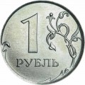 1 ruble 2019 Russian MMD, UNC