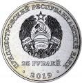 Набор 25 рублей 2019 Приднестровье, 75 лет Ясско-Кишинёвской операции, 3 монеты