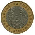 100 tenge 2002-2007 Kazakhstan, from circulation