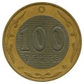 100 тенге 2002-2007 Казахстан, из обращения