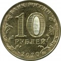 10 Rubel 2020 MMD Mann der Arbeit, Metallurge (farbig)