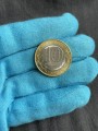 10 rubles 2020 MMD Ryazan Oblast, bimetall (colorized)
