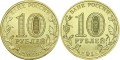 Satz von 10 Rubel 2018 MMD Universiade in Krasnojarsk 2019 Logo und Maskottchen UNC (2 Münzen)