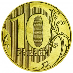 10 rubles 2019 Russia MMD, a rare type of G, the MMD sign is thin, half-lowered and shifted to the