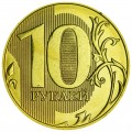 10 рублей 2019 Россия ММД, редкая разновидность Г, знак ММД тонкий, приспущен и смещен вправо