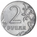 2 Rubel 2009 Russland MMD (nicht magnetisch), Sorte 4.3 A, Zeichen MMD unten, curl näher an der Kan