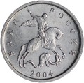 1 копейка 2004 Россия М, редкая разновидность В, М повернута ровно, из обращения