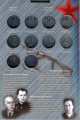 Coin Album Series Weapon of the Great Victory, Weapon Designers, for 20 coins, blister, grey, SOMS