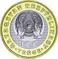 Set 100 tenge 2020 Kazakhstan, Steppe Treasures, 7 coins
