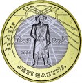 Set 100 tenge 2020 Kazakhstan, Steppe Treasures, 7 coins