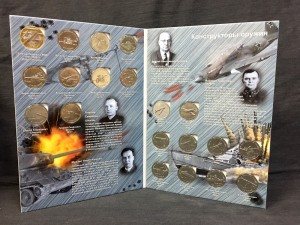 Set 25 rubles 2019-2020 Weapon Designers, 20 coins in Album