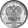 1 Rubel 2019 Russland MMD, Variante B1: das Zeichen MMD wird an die Pfote des Adlers angehoben