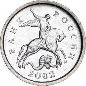 1 Cent 2002 Russland M, seltene Sorte A2, die Zügel sind getrennt