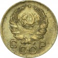 1 kopek 1936 USSR, from circulation
