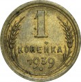 1 Cent 1939 UdSSR, aus dem Verkehr