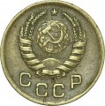 1 kopek 1940 USSR, from circulation