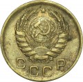 1 kopek 1946 USSR, from circulation