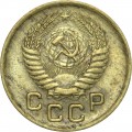 1 копейка 1955 СССР, из обращения