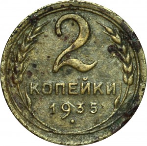 2 kopecks 1935 USSR, old type of coat of arms, out of circulation price, composition, diameter, thickness, mintage, orientation, video, authenticity, weight, Description