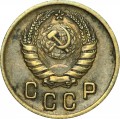 2 копейки 1937 СССР, из обращения