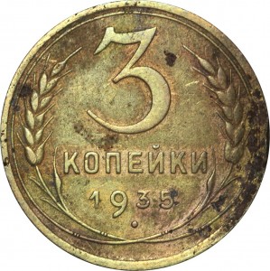 3 Cent 1935 UdSSR, eine neue Art von Wappen, aus dem Verkehr Preis, Komposition, Durchmesser, Dicke, Auflage, Gleichachsigkeit, Video, Authentizitat, Gewicht, Beschreibung