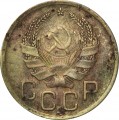 3 копейки 1935 СССР, новый тип герба (без круговой надписи), из обращения