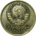 3 копейки 1937 СССР, из обращения