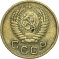 1 копейка 1956 СССР, из обращения