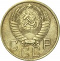 5 Kopeken 1955 UdSSR, aus dem Verkehr 
