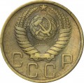5 kopecks 1949 USSR, from circulation