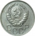 20 копеек 1940 СССР, из обращения